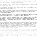 25-11-18 일 장애인 복지 아동복지 법 개정안 국회 통과 이미지