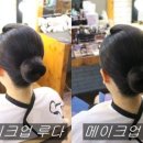 루다(RUDA)헤어
