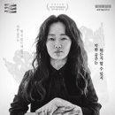 (공연) 국립극단 연극 <햄릿> 이미지