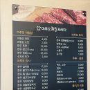 마루오한우프라자