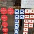 삼성중공업(주) 가로지2식당 | 2025년 11월 셋째주 일상 - 유림면 시청점, 강민경 맛집픽 남산광어🐟 후기, 고향사랑상품권, 이조보쌈...