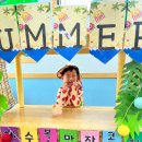 🌴알로 하와이~🌴 솜사탕 여름캠프 이미지