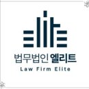 불안한 상황 속 한 줄기 빛, 평택형사변호사 상담을 지켜보며