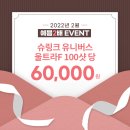 유앤아이스킨케어 이미지