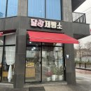달콩제빵소 이미지