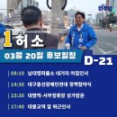 남대명파출소 앞 이미지