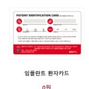 (유)대한교통 | [MEDEL]메델코리아(유)_방문후기(2026년 6월 17일)