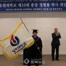 유원대학교 이미지