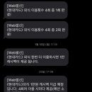 교촌치킨동읍점 이미지