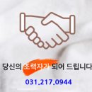 법무법인율하