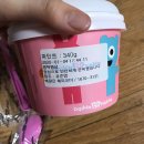 배스킨라빈스평택팽성점 | 배스킨라빈스 평택팽성점 기프티콘 사용, 우리끼리 블라스트, 끼리버블 모찌 후기
