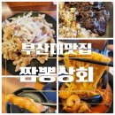 38번상회 이미지