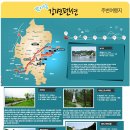 강변펜션 이미지