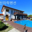 마니산펜션 이미지