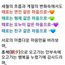 💌 6월을 시작하며 '벗님들에게 ~' 💌 이미지