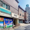 베일리베이킹스튜디오&카페