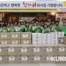 행복한노인복지용품 이미지