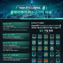 (주)스타폴게임즈 이미지