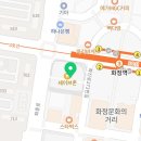 (주)세이브존 스포츠센터 이미지
