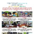 다정지역아동센터 이미지