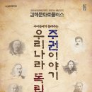 김해문화의전당 애두름마당 이미지