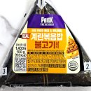 GS THE FRESH 중랑망우점 | CU 씨유 편의점 신상 계란볶음밥 불고기 삼각김밥 칼로리 가격 솔직후기