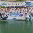 더폴락협동조합 | ebts협동조합 주최 독도 플래시몹 다녀온 후기