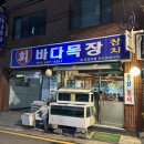 지동목장 이미지