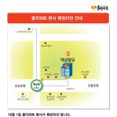 홍익빌딩 이미지