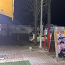 전곡노래장 네이버블로그