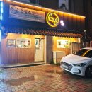 전북은행 맞은편 | 전주 초밥 추천 온정스시 신선하고 깔끔한 우아동 맛집