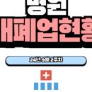 연경푸른숲한방병원 이미지