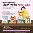 상록도서관문화교실 네이버블로그