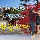 실버사교댄스 이미지