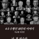 어수로 이미지