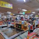 삼호인삼