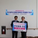 한국장애인복지사업회 이미지
