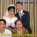 베트남국제결혼오빠와 첫만남 이미지