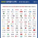 보우PC | 아이와 함께 놀 수 있는 국민육아템 4세대 세이펜 구매 후기