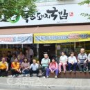 착한돼지 - 부산진구 중앙대로680번가길 38 | 착한돼지