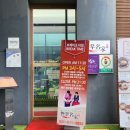 남양주축협한우명가 이미지