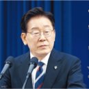 부정 평가가 더 높아진 李… 명청 갈등·자산 양극화 영향 이미지