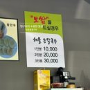 우정 칼국수&보쌈 이미지