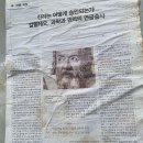 사탄이 만들어낸 갈릴레오 이미지