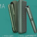 치타전자담배 이미지
