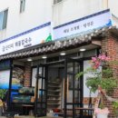 산더미해물칼국수