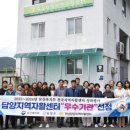 담양자활센터 이미지