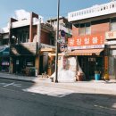 감성점빵