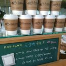 로블랜드트라니아 이미지