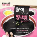 핑크결혼정보회사 이미지